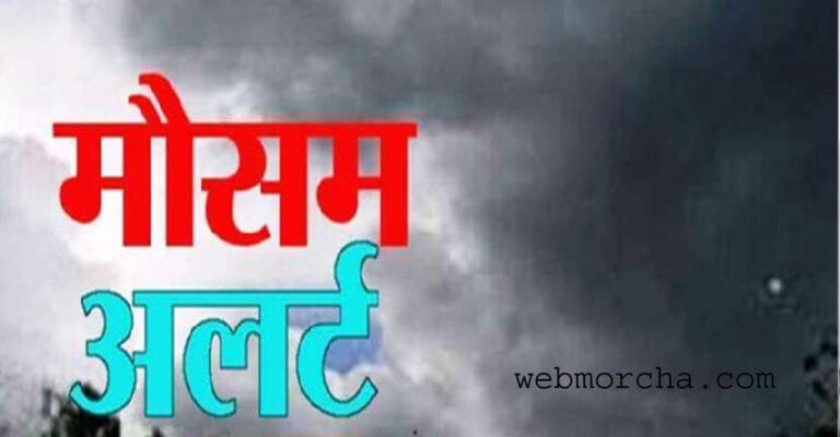 मौसम विभाग का बड़ा अपडेट: 48 घंटे में आगे बढ़ेगा मानसून, छत्तीसगढ़ में दो दिन हीटवेव का अलर्ट, कई राज्यों में भारी बारिश की चेतावनी