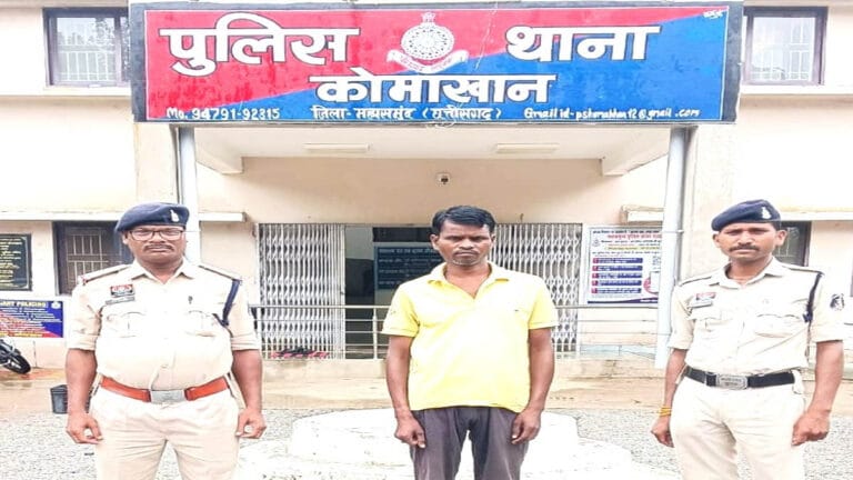 महासमुंद: बाघामुड़ा धान खरीदी घोटाले का मास्टरमाइंड कोमाखान के मोखा से गिरफ्तार, 41 लाख की हुई थी हेराफेरी”