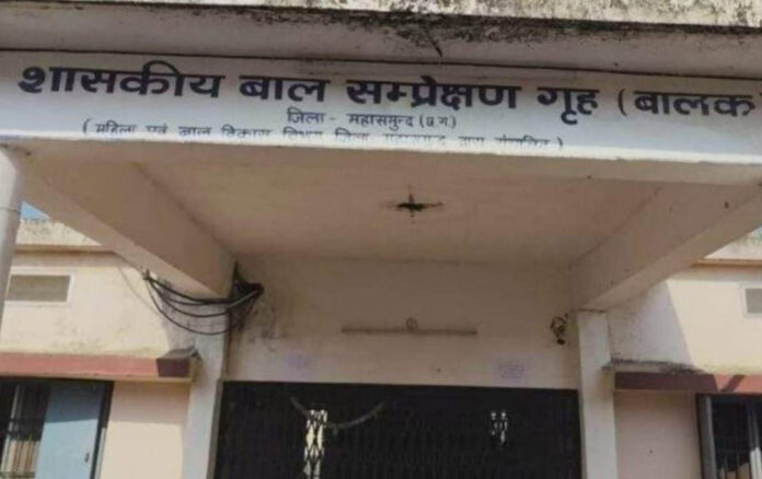 Breaking: महासमुंद बाल संप्रेक्षण गृह की सुरक्षा में बड़ी चूक, खिड़की की ग्रिल तोड़कर 8 नाबालिग फरार