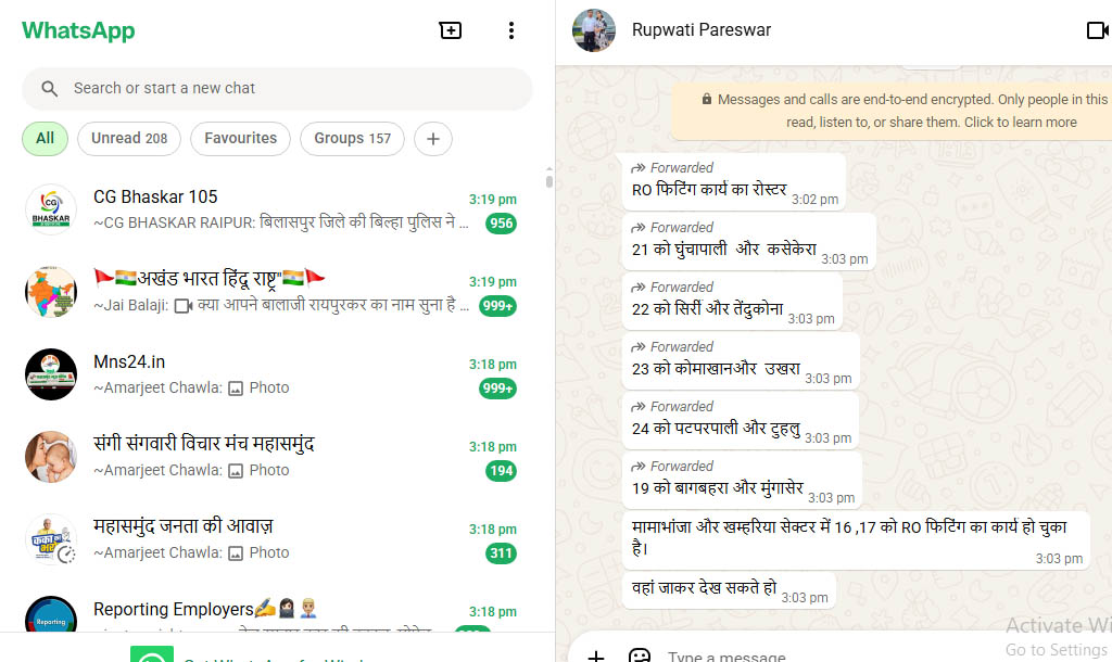 सवाल उठे तो जागा सिस्टम: डेढ़ साल बाद आंगनबाड़ियों में लगेंगी डिब्बों में बंद RO मशीनें WebMorcha Mart उखरा सेक्टर की पर्यवेक्षक रूपवती पारेश्वर ने WebMorcha के WhatsApp पर RO फिटिंग का रोस्टर साझा