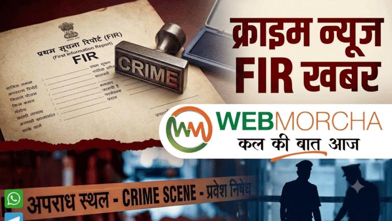 पैन कार्ड बनवाने के नाम पर सिम और बैंक खाता खुलवाया, फिर होने लगे लाखों के ट्रांजेक्शन