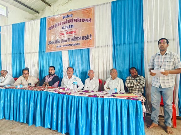 प्राथमिक कृषि साख सहकारी समिति मर्यादित पटपरपाली में सम्पन्न हुई वार्षिक आमसभा