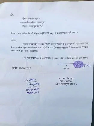 महासमुंद से पलायन की दर्दनाक तस्वीर: एक साल से बेटा-बहू लापता, पिता ने लगाई गुहार WebMorcha sitename%