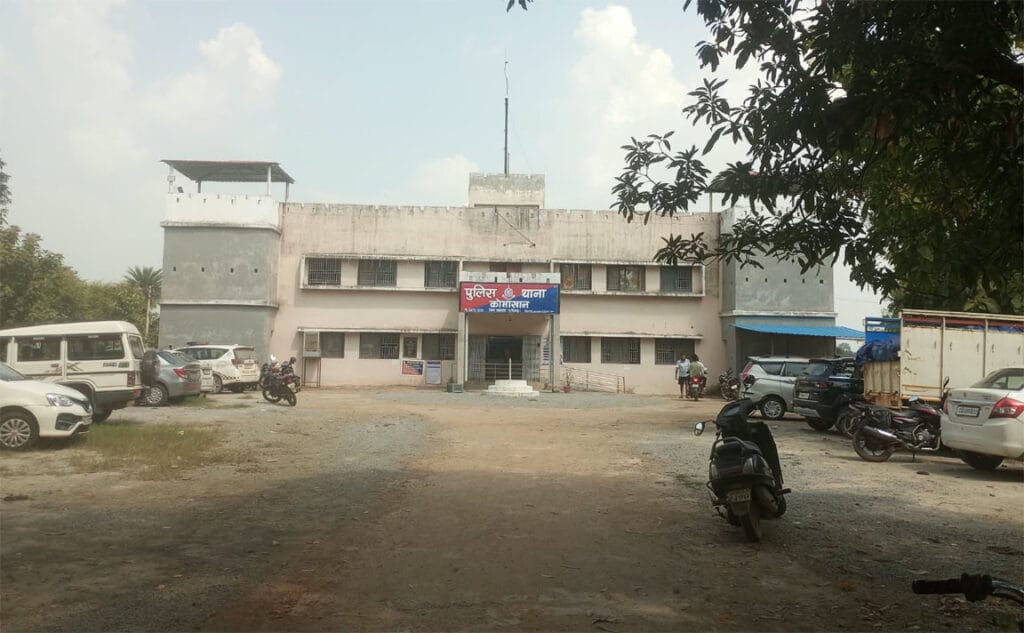 कोमाखान थाना